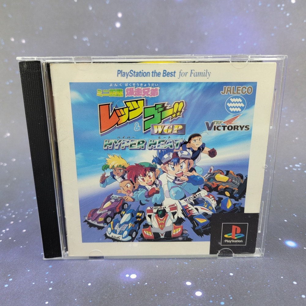 Mini Yonu 4WD Let's & Go WGP Hyper Heat (Sony PlayStation) JAPANESE PS1 0463